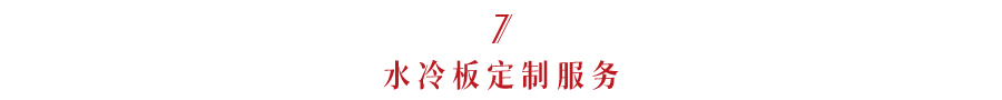 1612516724828515.jpg 详情标题栏8.jpg