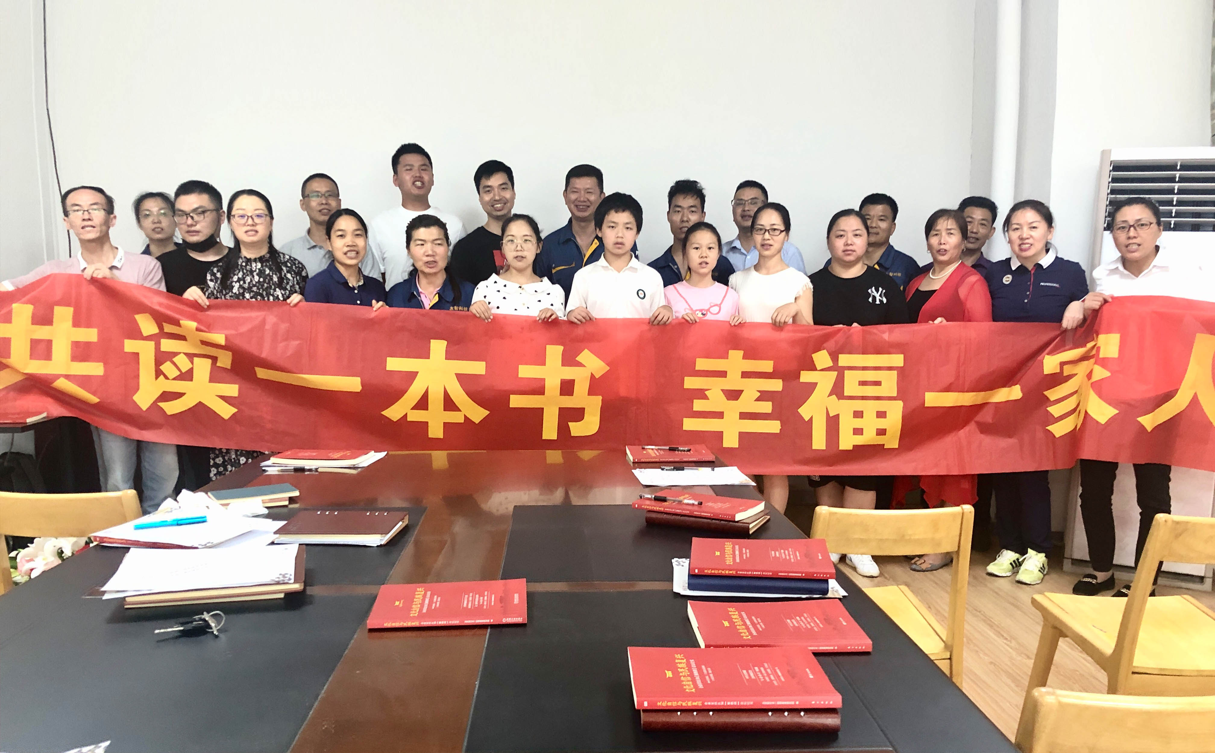 企业文化2