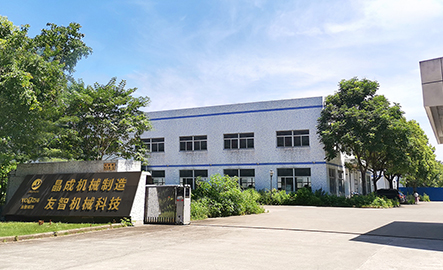 Company Profile