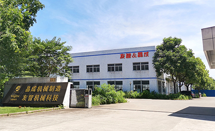 公司简介