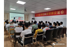 友智晶成第三期搅拌摩擦焊技术培训交流会圆满成功！