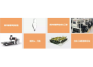 什么是搅拌摩擦焊设备“交钥匙工程”服务